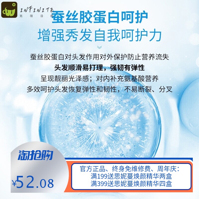 德德维芙蛋白质免蒸发膜补水顺滑抖音爆款化妆品代加工保湿