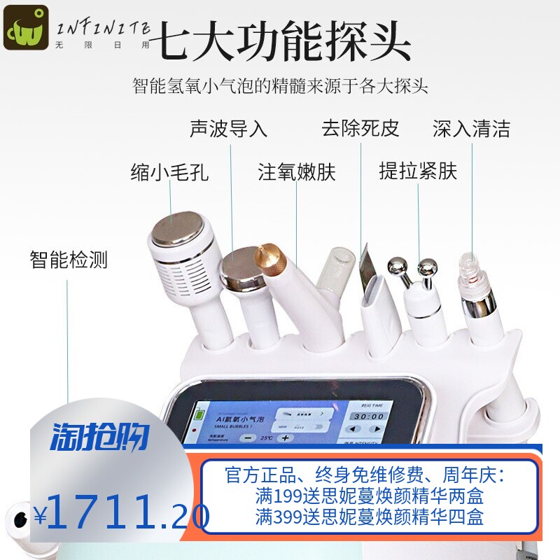 氢氧小气泡面部美容仪器美容院清洁去黑头皮肤管理注氧带皮肤检测