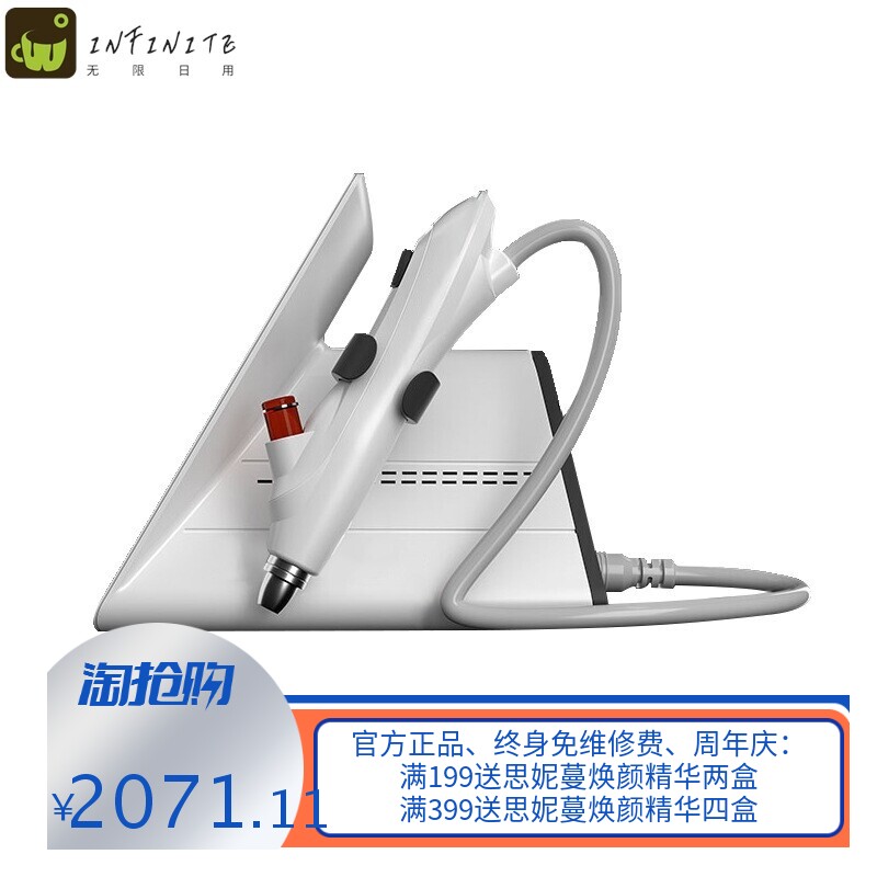 BBface小分子无创水光仪补水美容仪器冻干粉产品导入家院两用无针