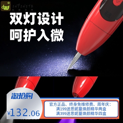 12档点痣斑笔去痣神器祛黑痣扫斑笔洗眉机修复膏无痕脸部美容笔