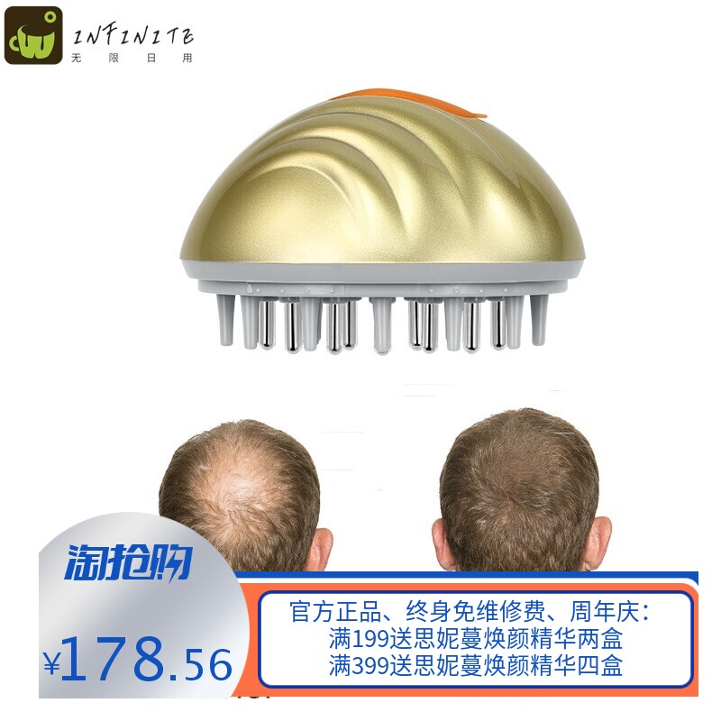 出口日本装生发液辅助器金色按摩梳生发水涂抹器出口多色按摩涂抹