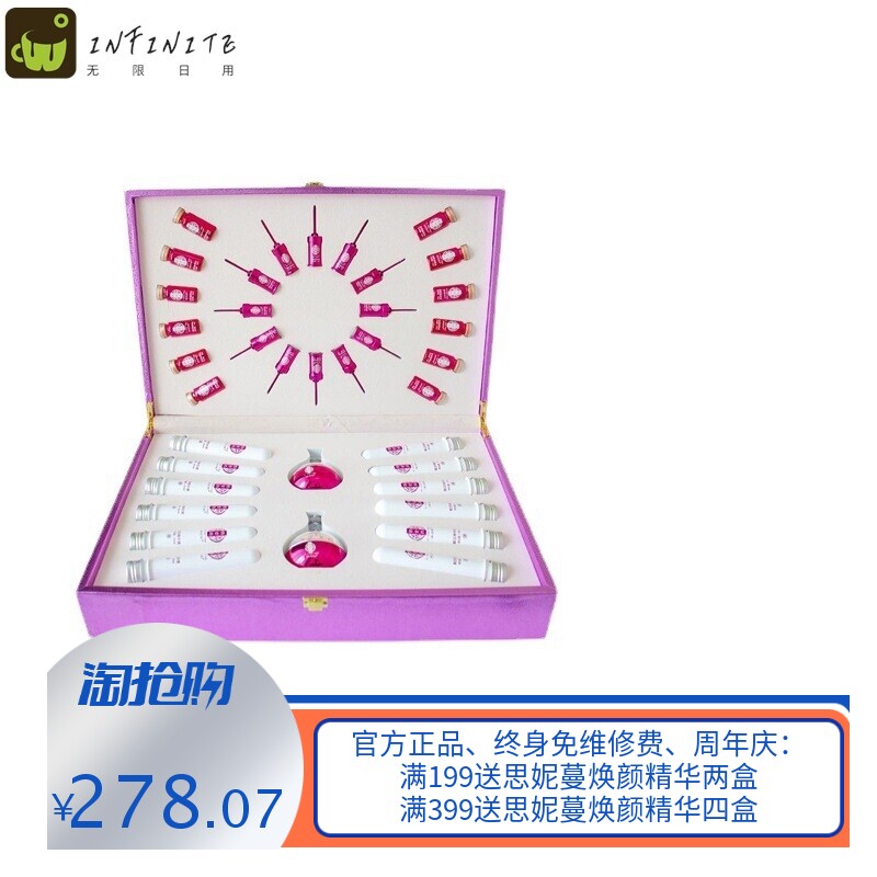 美容院胸部套盒乳泉疏通护理产后修护乳晕粉嫩塑型提拉紧致