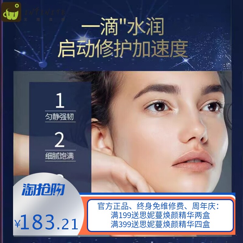 兰黛菁萃小棕瓶精华液水乳护肤品套装眼霜补水保湿化妆品全套礼盒