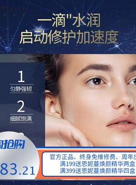 兰黛菁萃小棕瓶精华液水乳护肤品套装眼霜补水保湿化妆品全套礼盒