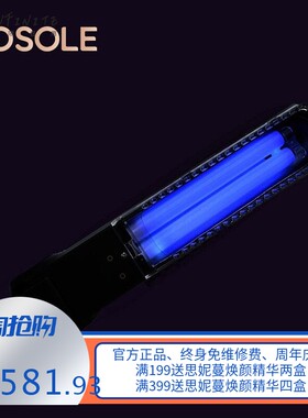 英标110V紫外线光疗仪家用皮肤紫外线灯厂供窄谱uvb检测器