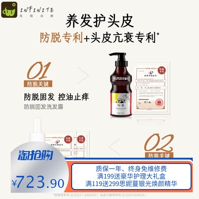 苏图仕咖啡因头皮养护精华液头疗保湿苗和堂防脱育发液发生营养液