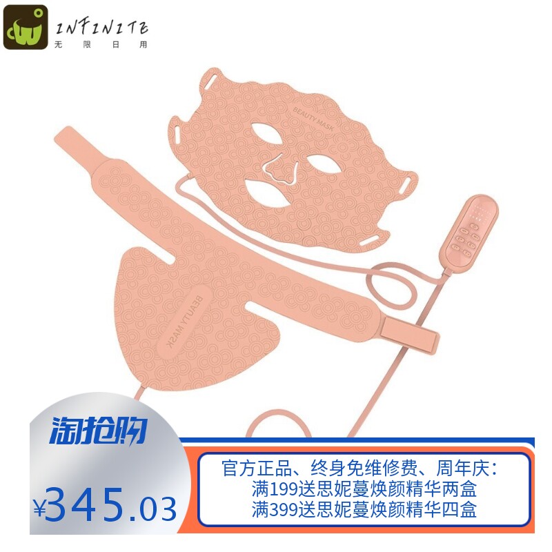跨境硅胶7色面罩带脖子光谱仪LED家用面部嫩肤光子面膜仪大排灯
