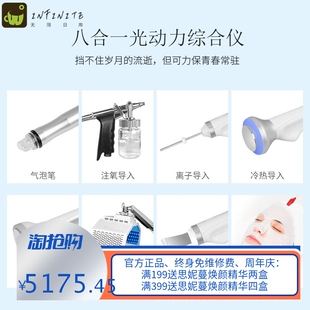 美容院医用立式电子红蓝光折叠光谱光疗仪PDT光子动力LED嫩肤白