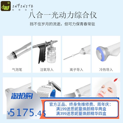 美容院医用立式电子红蓝光折叠光谱光疗仪PDT光子动力LED嫩肤白
