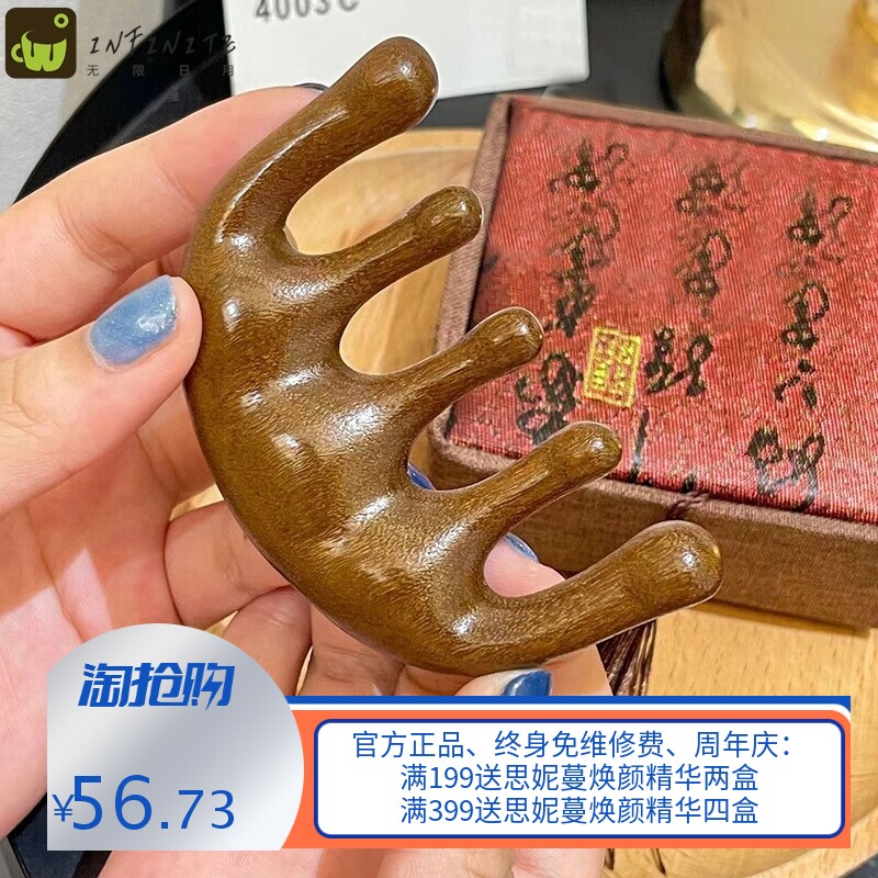檀木梳按摩梳金丝按摩梳五经木梳头皮按摩养生五齿梳宽齿便携梳子