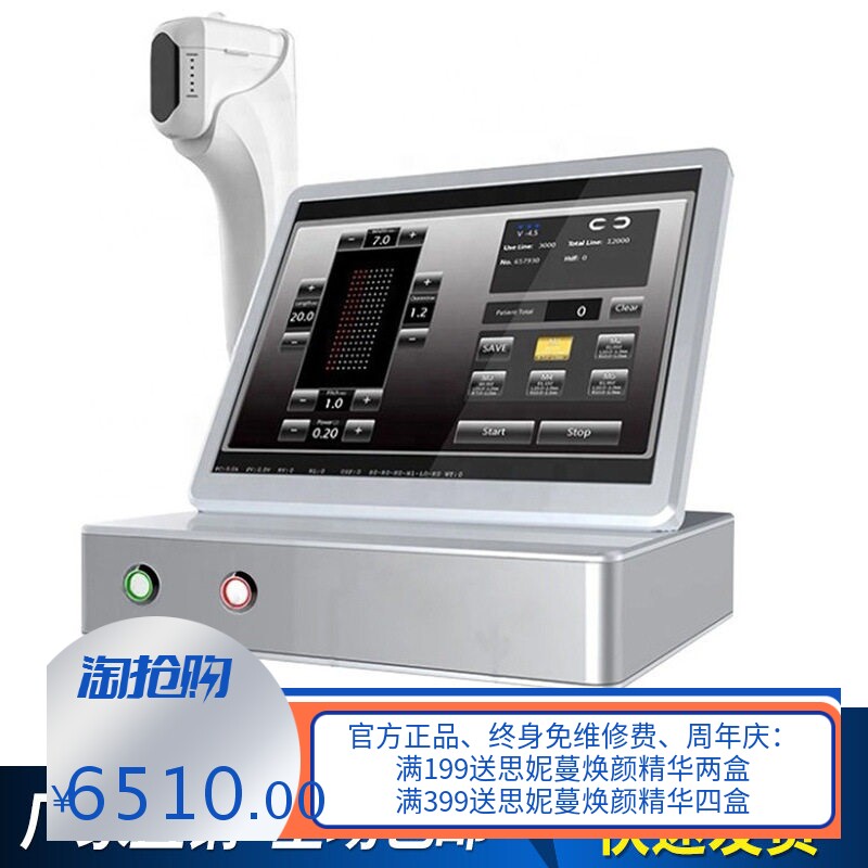 外贸4D多排童颜仪祛皱纹仪声波机器嫩肤仪面部提升紧致美容院仪器