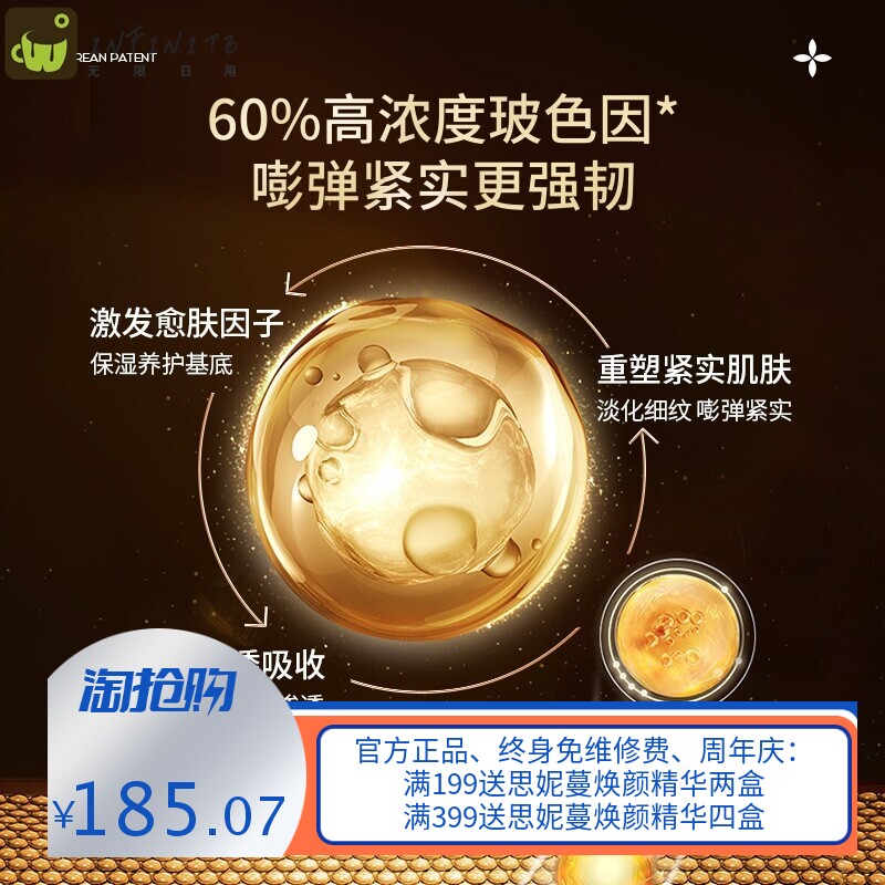 瓷雅黑金焕颜面霜补水保湿舒缓紧致淡纹抗皱面霜滋润清透晚霜免洗