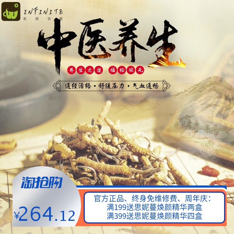 养生套盒美容院身体精油套盒胸部护理肩颈疏通泥炙厂家直销
