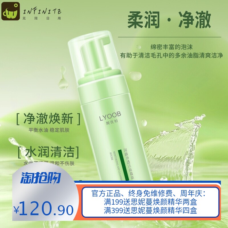 水乳霜3件组合套装护肤品补水保湿等功效厂家可商家