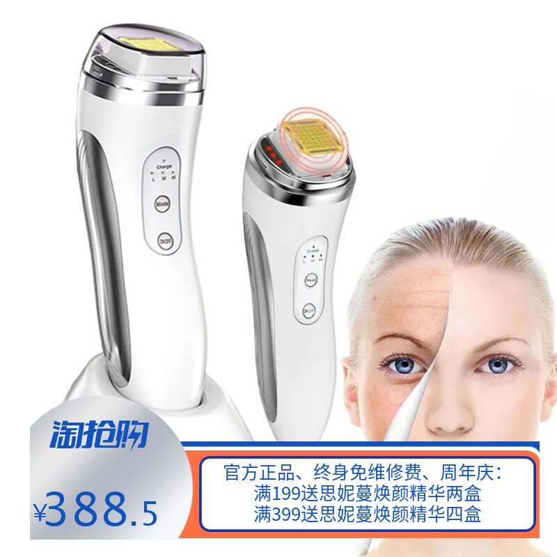 JYTOP家用面部点阵导入仪按摩