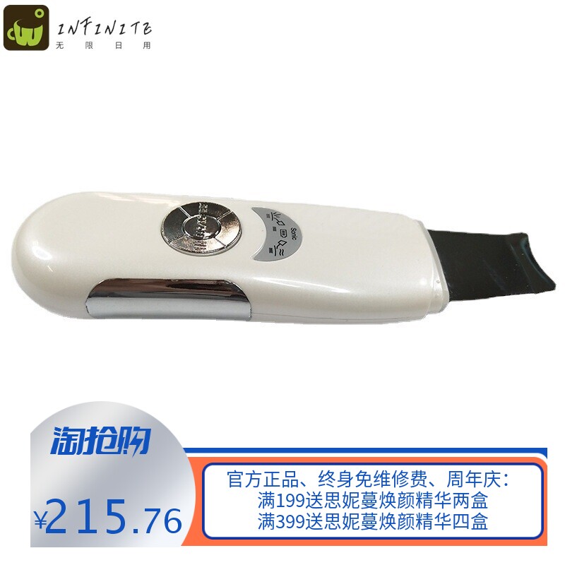 厂家直销超声波 铲皮机洁面离子导入导出仪毛孔清洁去黑头美容仪