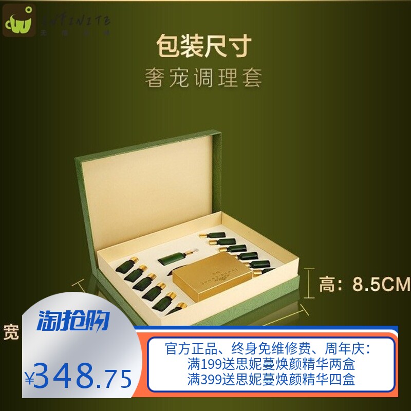 身体泥灸套盒肩颈腰背肾部胸部臀部腿部肚子全身护理套盒护肤