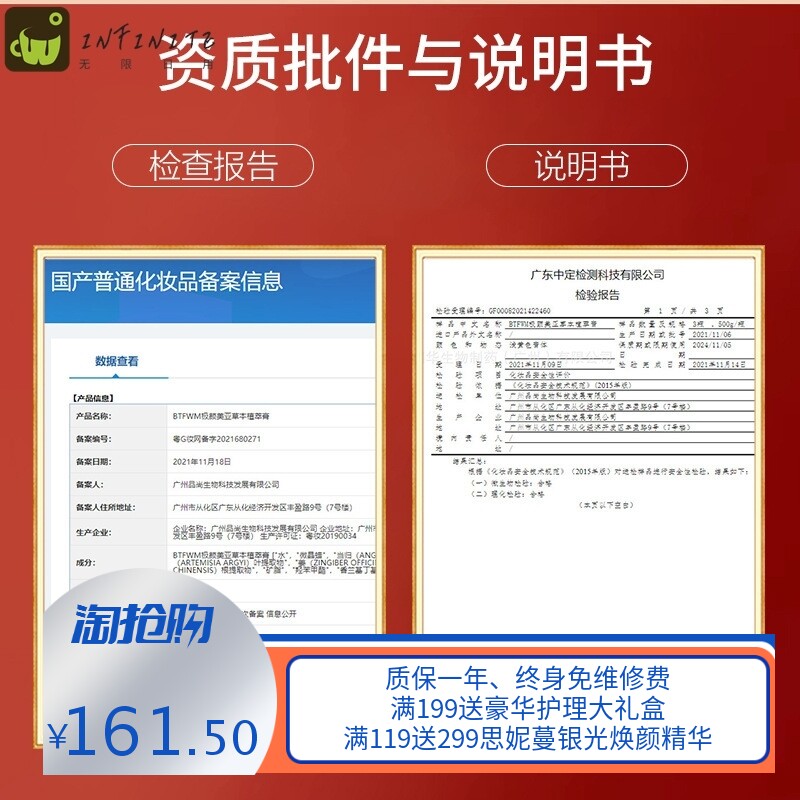 纤体膏燃脂霜塑性紧致全身碱大肚子美容院按摩发热爆脂精油出油膏