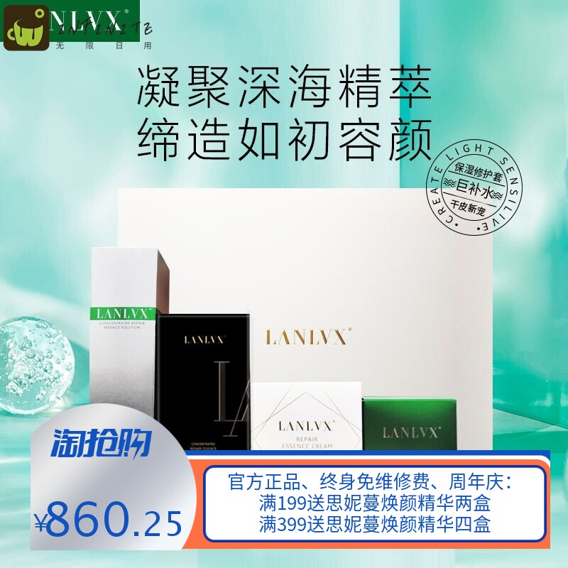 定制抗皱紧致补水保湿护肤品套盒贴牌大牌平替水乳套盒代加工厂家