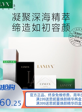 定制抗皱紧致补水保湿护肤品套盒贴牌大牌平替水乳套盒代加工厂家