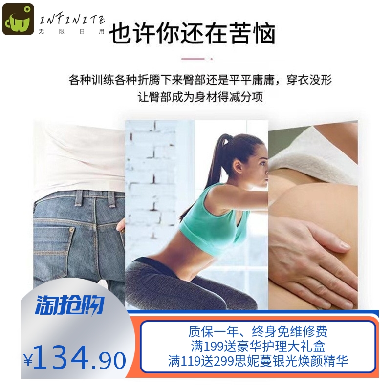 臀部按摩霜丰臀塑形紧致提拉按摩提臀纤体膏紧实大屁股丰盈美臀霜