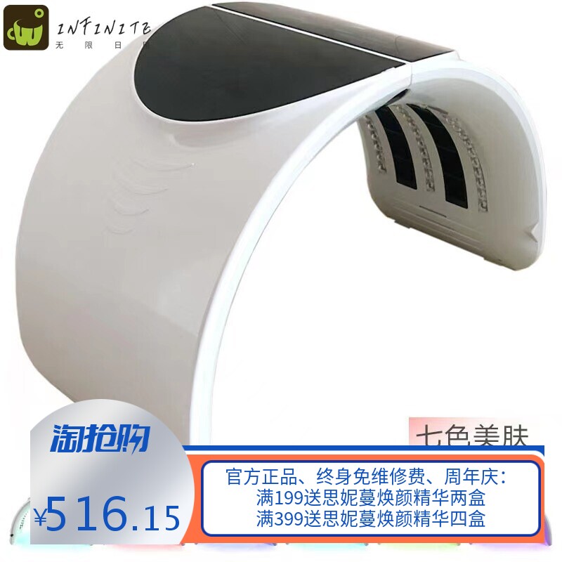 新款折叠光谱仪led光子嫩肤仪pdt七色彩光疗美白皮肤管理美容仪器