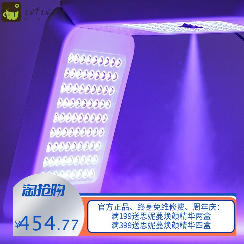 新款红蓝光喷雾光谱仪7色LED光子嫩肤仪折叠美容面罩补水光疗仪器