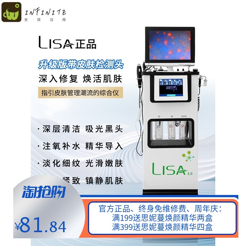 大小气泡黑珍珠皮肤管理综合仪补水导入面部去黑头美容院清洁仪器