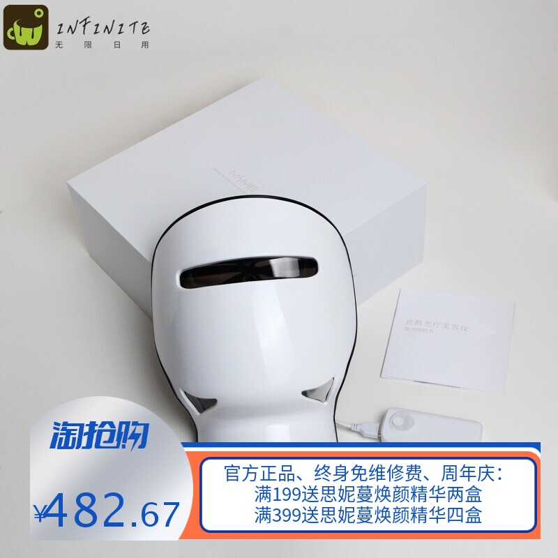 光子LED面罩光谱仪小气泡光子嫩肤仪大排灯光疗嫩肤面罩美容面罩