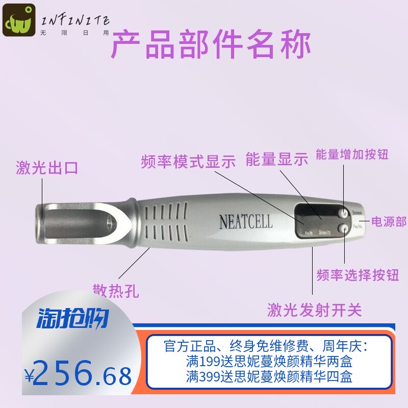 洗纹身皮秒美容仪激光点斑祛斑仪机器纹身不留疤无创洗眉美容仪器