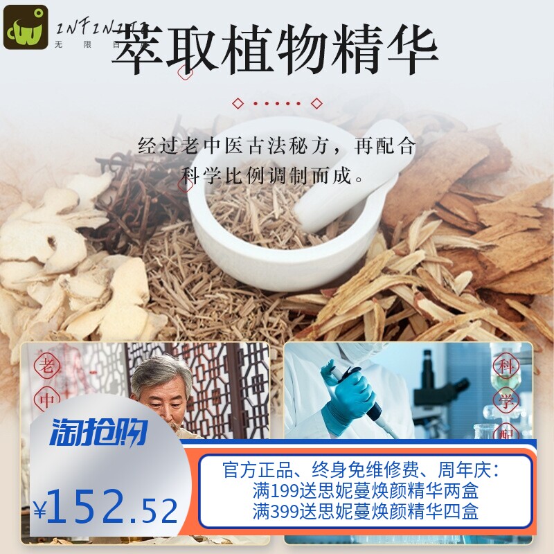 然脂膏强效塑形套盒紧致膏爆脂纤体霜按摩精油减尺美容院塑形套盒