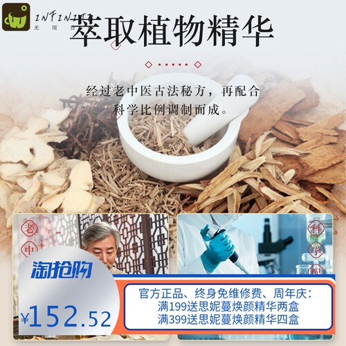 然脂膏强效塑形套盒紧致膏爆脂纤体霜按摩精油减尺美容院塑形套盒