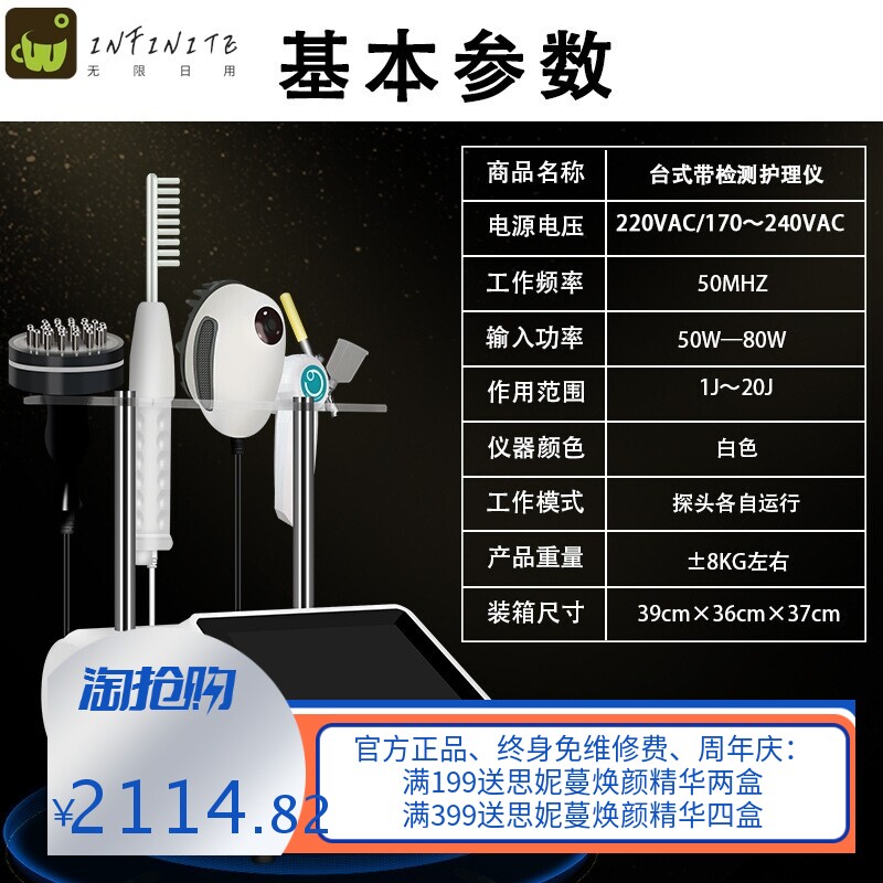 头皮护理仪毛囊纳米喷雾仪器理发店按摩美容美发工具