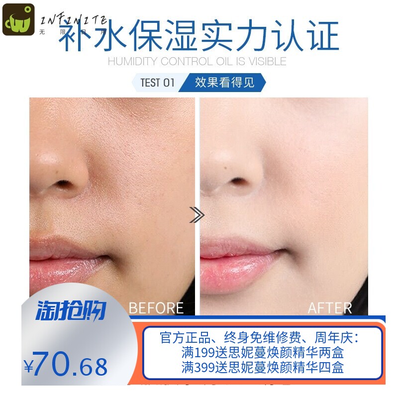恒娇玻尿酸原液深层补水安瓶28支烟酰胺精华液六胜肽抗皱精华水