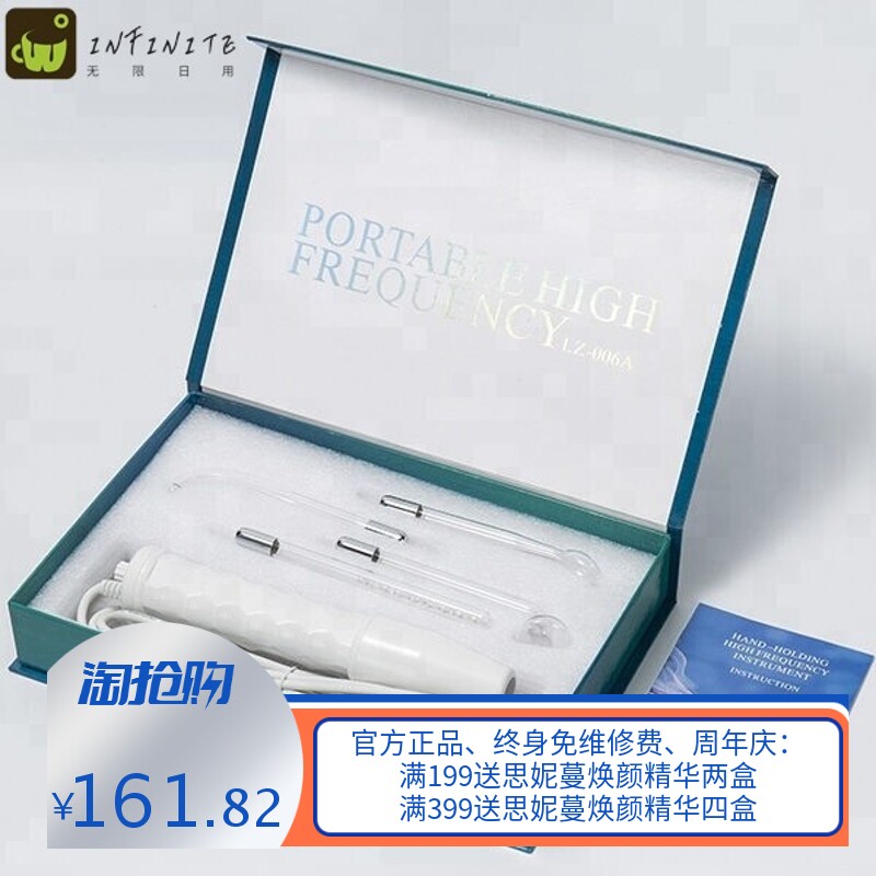 跨境高周波电疗仪高频微电流美容仪便携式家用祛痘仪电疗棒电疗梳