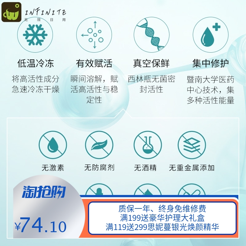 美容院3ml8万活性暨南大学修护冻干粉升级版 寡肽修护冻干粉