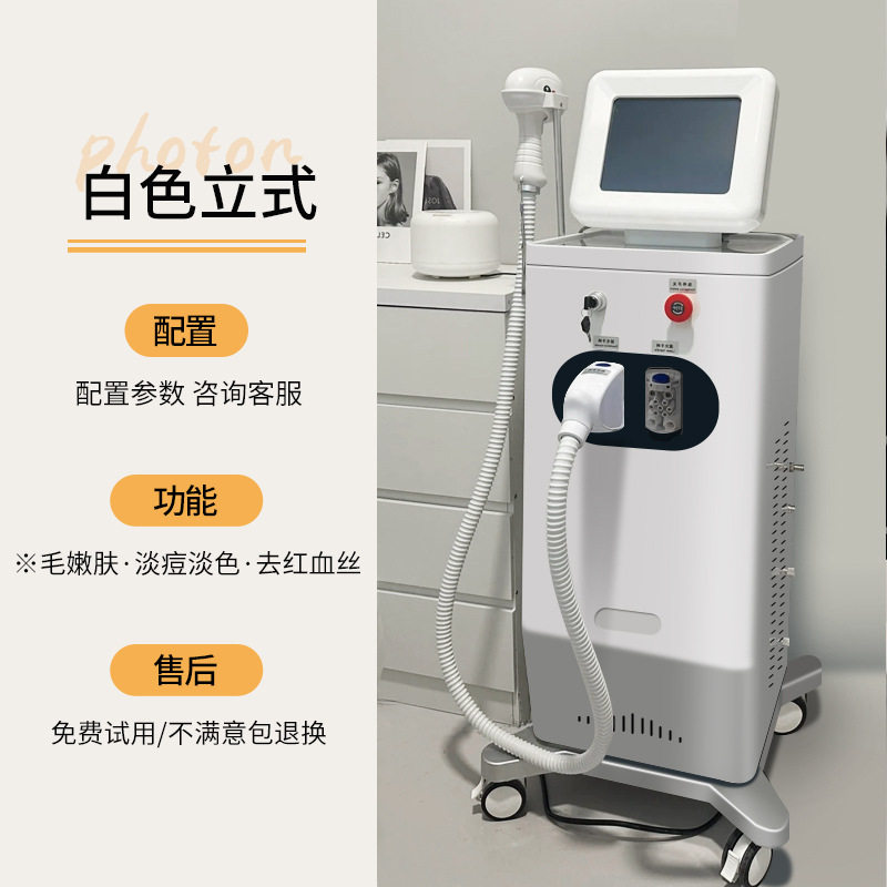 黑金DPL超光子M22嫩肤美容仪