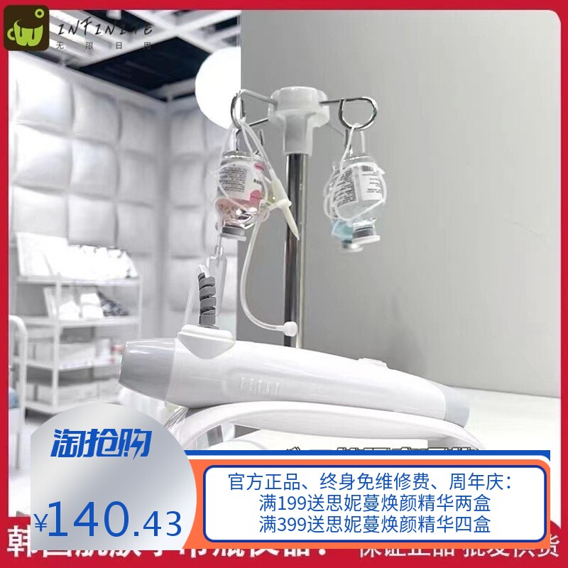 肌肤小吊瓶水光精华液50ml灌肤美容院专用套盒面部补水保湿10瓶装