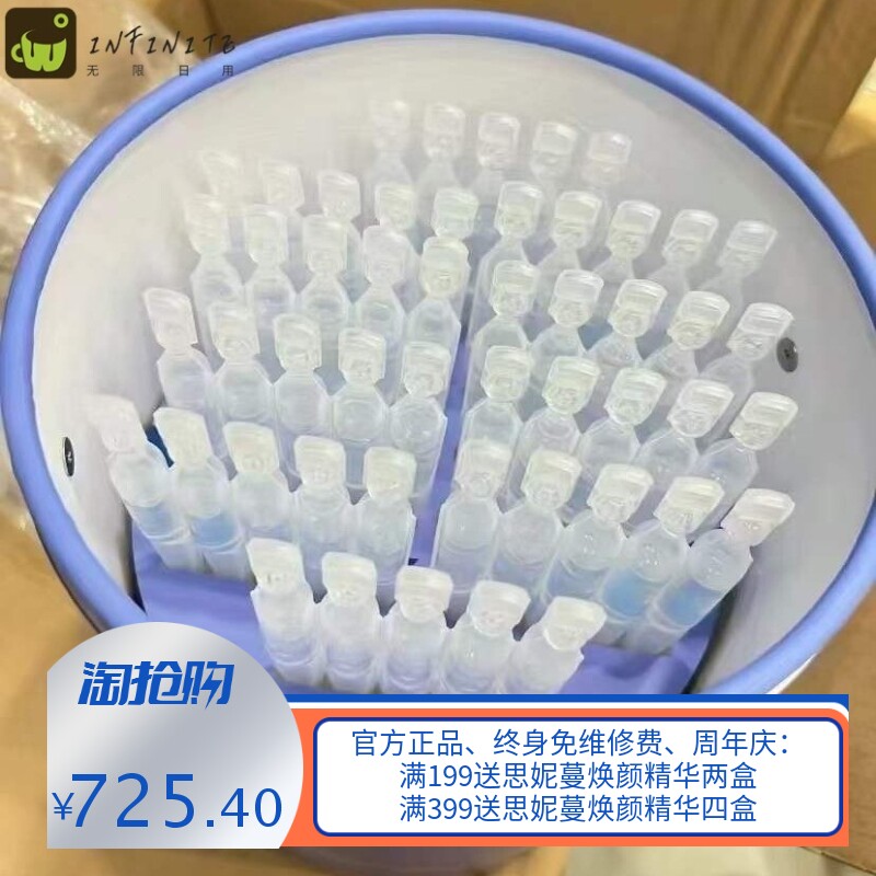 可复美胶原棒次抛桶装100支 重组胶原蛋白肌御修护次抛精华液敏感