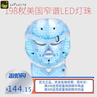 韩国led光子嫩肤仪面膜机仪彩光面罩家用红蓝祛痘光谱仪美容院