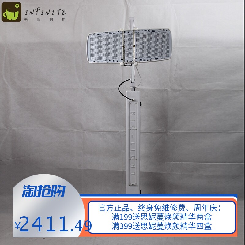 跨境外贸红蓝光美容仪led光动力折叠光谱仪PDT大排灯美容院光子FF