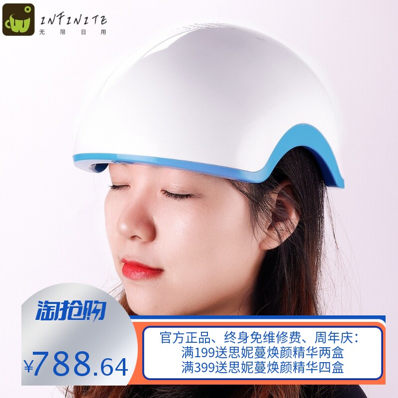 激光生健发仪80课灯珠LED红外激光帽头盔仪器激光固发生长发孕发