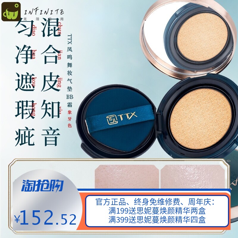 凤鸣舞妆彩妆套盒情人节生日礼物美妆套盒12件套送人佳品高端礼盒