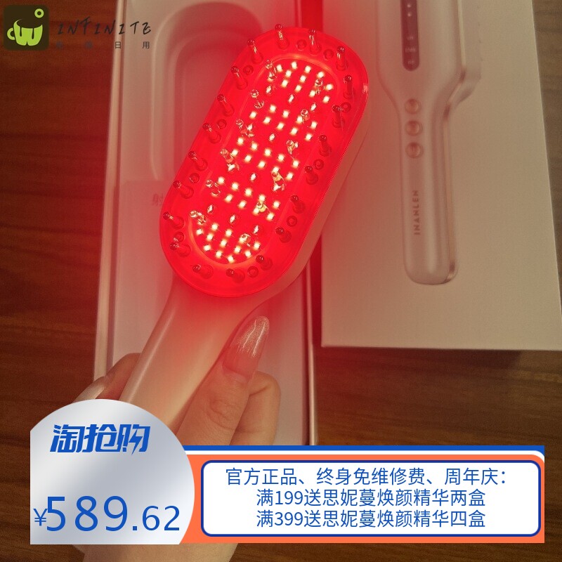 电动按摩梳跨境红蓝光RF导液激光头皮上药器EMS充电款防脱生发梳