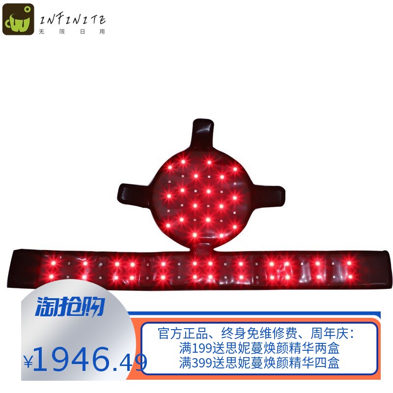 70珠增发健发帽厂家直销红外线激光生发帽毛囊护理防脱养发固发帽