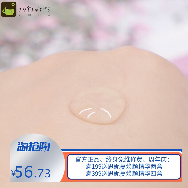 美容院水光玻尿酸原液保湿补水提亮小灯泡涂抹式玻尿酸水光精华液