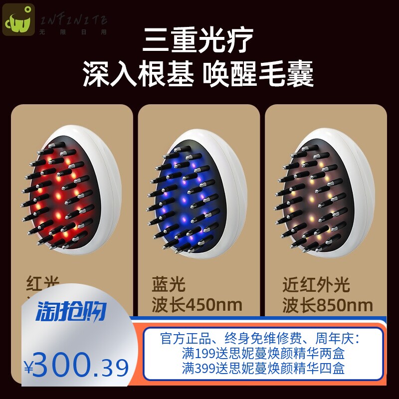 2024新款EMS电动流按摩梳防脱护发仪头皮护理仪震动头部按摩仪器