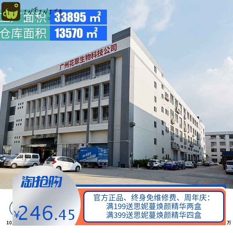 美容院身体紧致霜 提拉强效家用按摩霜 院线仪器导入塑形纤体霜