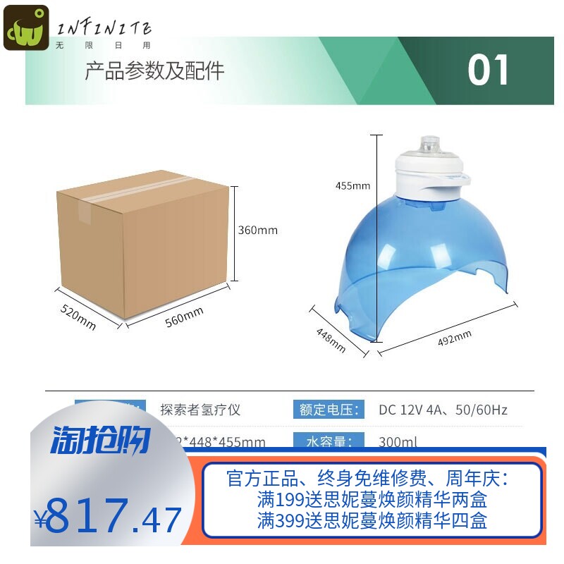 韩国探索者氢疗仪水氢氧气面罩红蓝光谱仪补水光子嫩肤美容院仪器