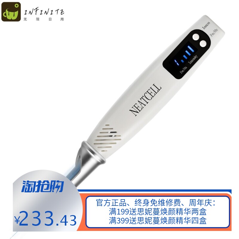 手持皮秒笔 激光洗眉笔 洗纹身扫斑 红蓝光皮秒美容仪 跨境优品